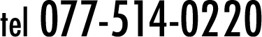 tel 077-514-0220